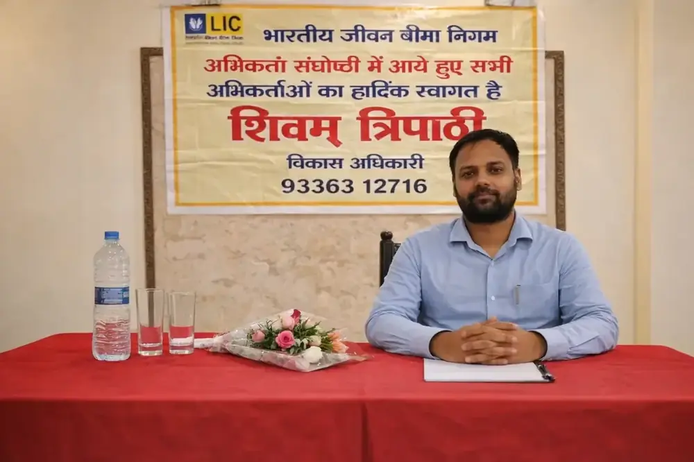 Shivam Tripathi &ndash; LIC Development Officer Prayagraj